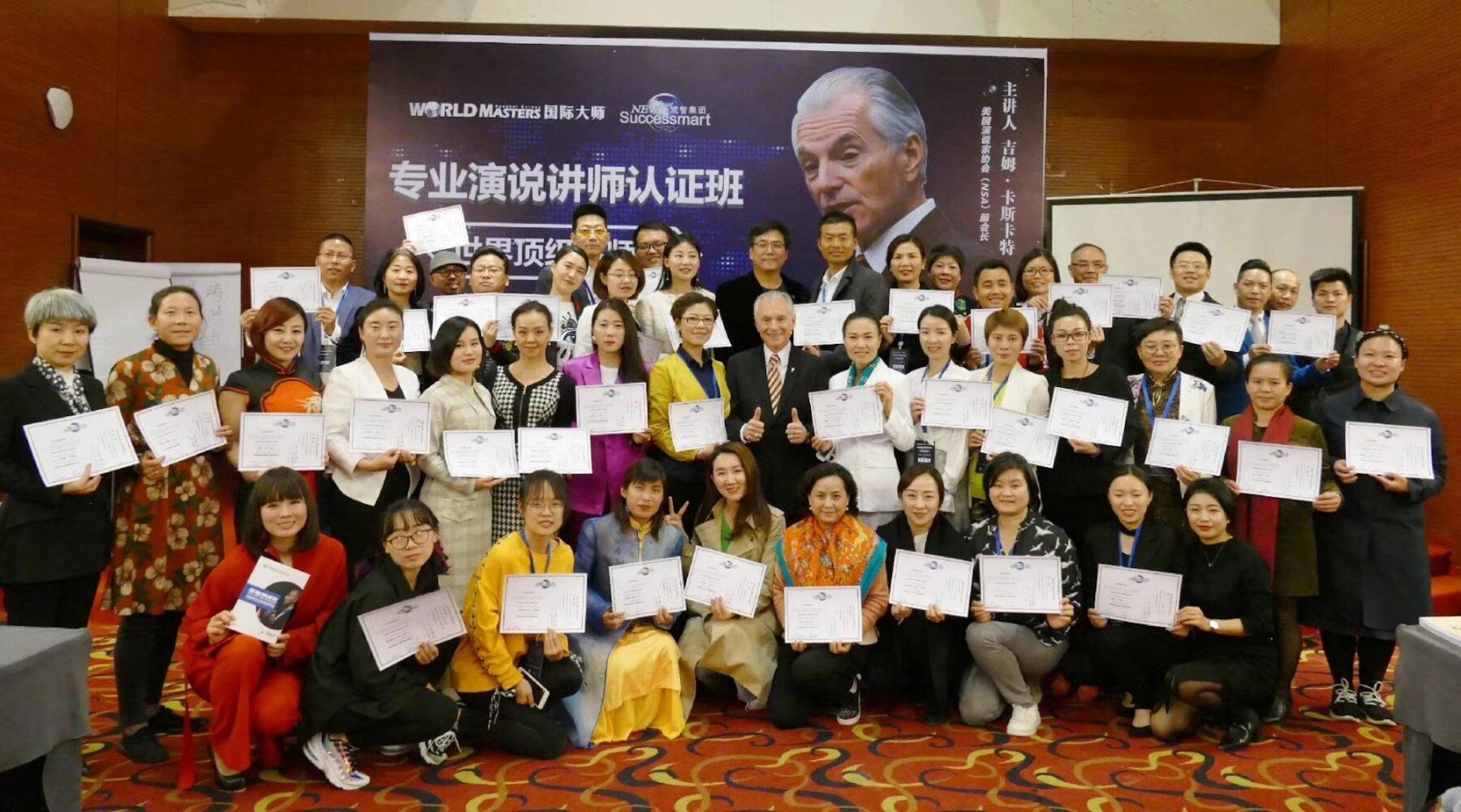 Group certification ceremony for Foundations of Successful Living